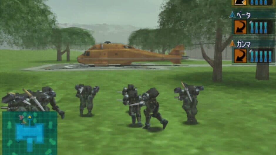 Vermilion Desert screenshot