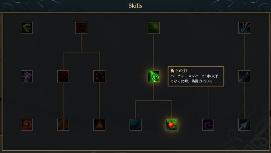 Katabasis: Monsters Arise screenshot