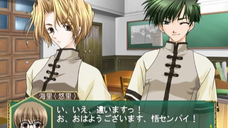 Double Reaction! Plus screenshot