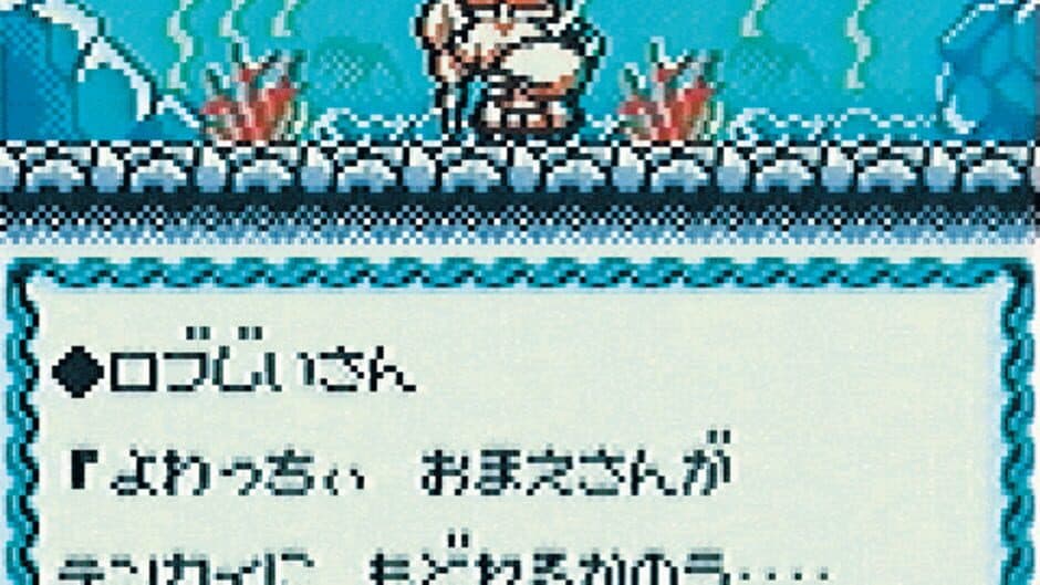 Densetsu no Starfy screenshot