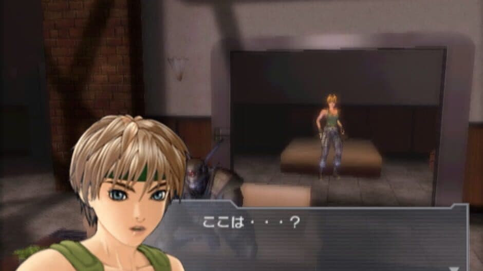 Appleseed EX screenshot