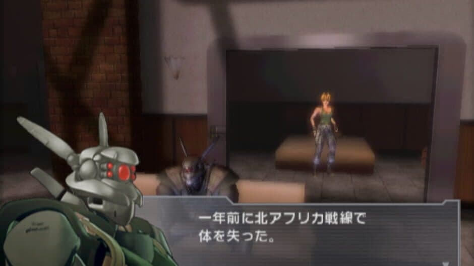 Appleseed EX screenshot