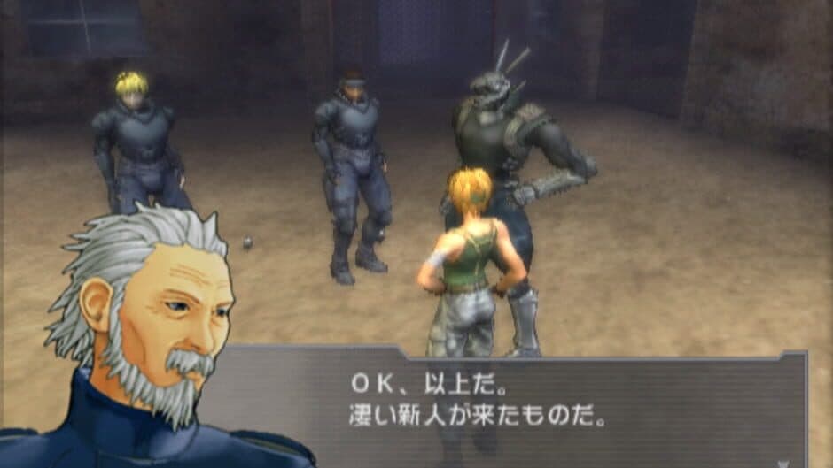Appleseed EX screenshot