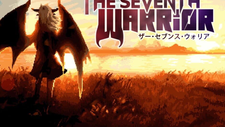 The Seventh Warrior screenshot