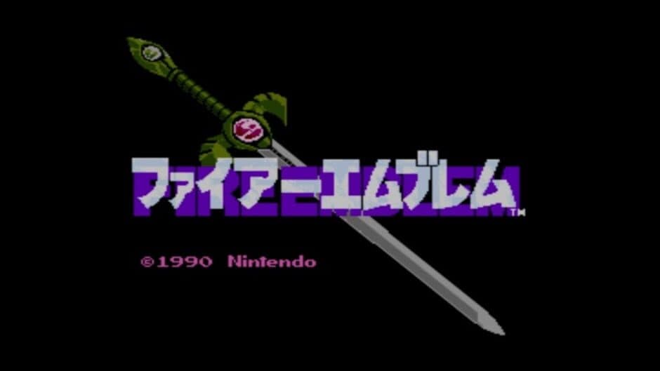 Fire Emblem: Ankoku Ryuu to Hikari no Tsurugi screenshot