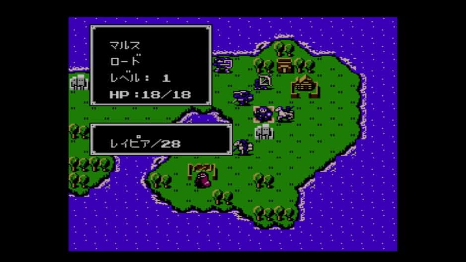 Fire Emblem: Ankoku Ryuu to Hikari no Tsurugi screenshot