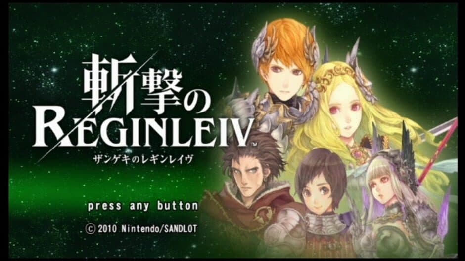 Zangeki no Reginleiv screenshot