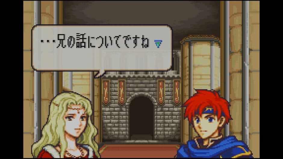 Fire Emblem: Fuuin no Tsurugi screenshot
