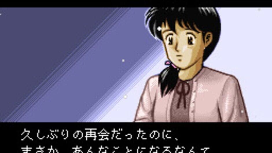 BS Tantei Club: Yuki ni Kieta Kako screenshot