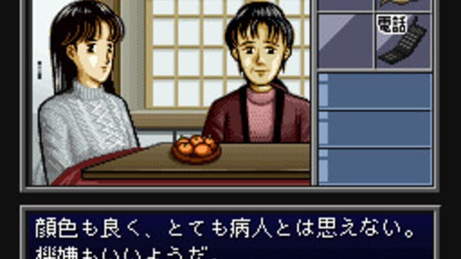 BS Tantei Club: Yuki ni Kieta Kako screenshot