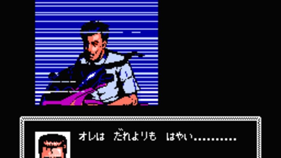 Tantei Jinguji Saburo: Kiken na Futari screenshot