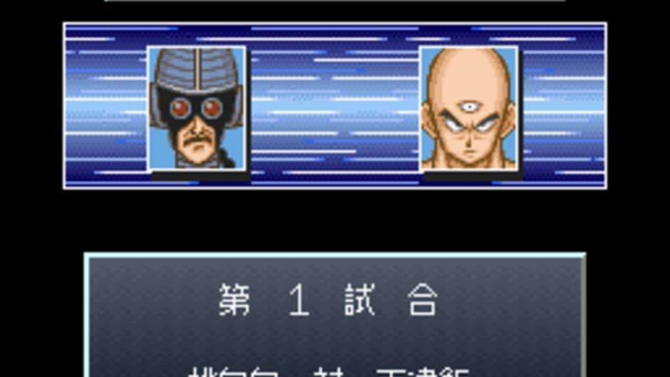 Dragon Ball Z: Super Goku-den - Kakusei-hen screenshot