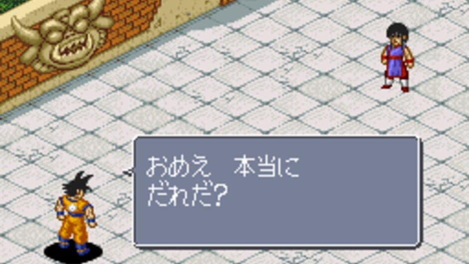 Dragon Ball Z: Super Goku-den - Kakusei-hen screenshot