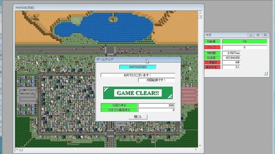 Traffic Confusion II screenshot