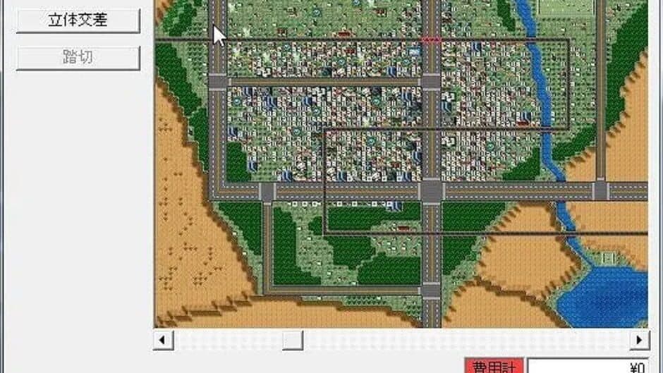 Traffic Confusion II screenshot