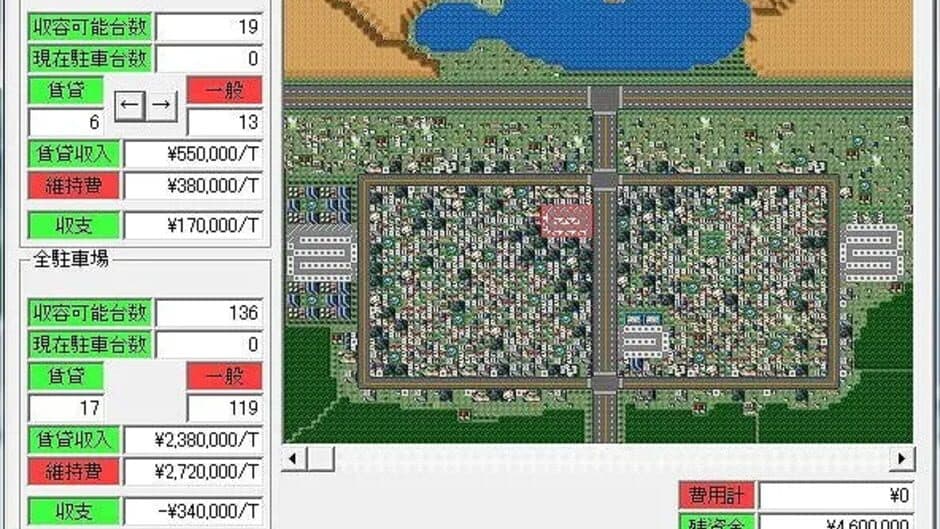 Traffic Confusion II screenshot