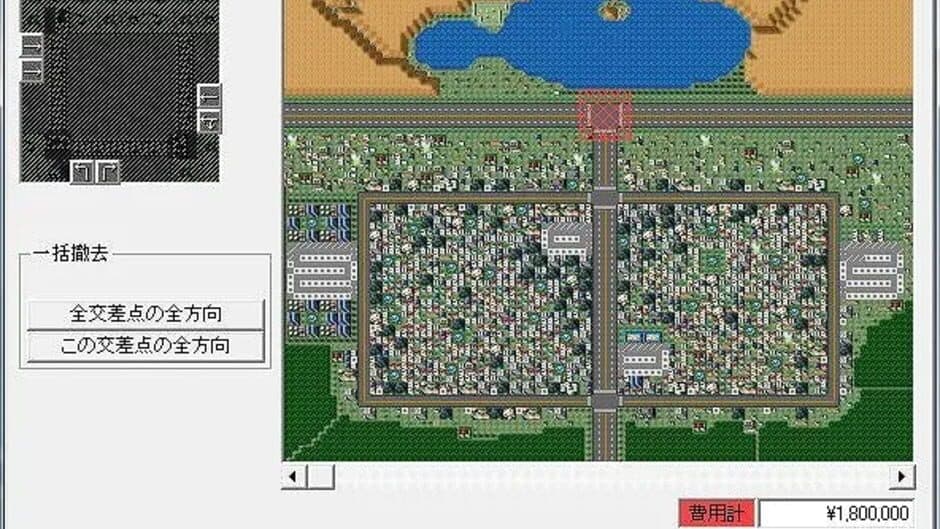 Traffic Confusion II screenshot