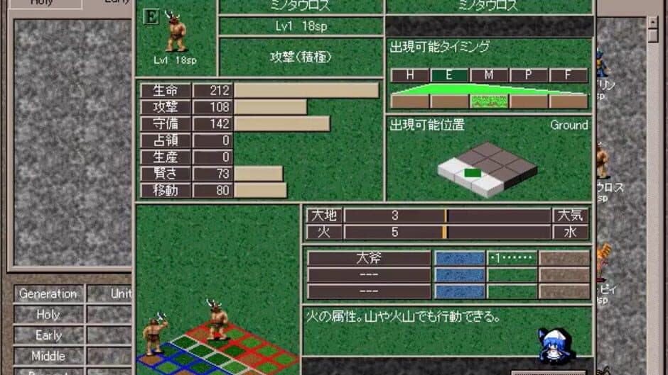 Five Generations screenshot
