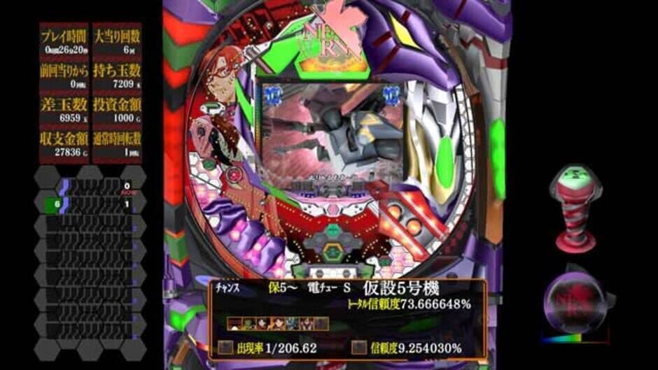 Ultra Hot!! Pachi Game Spirit CR Evangelion: The First Gospel screenshot