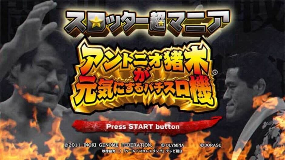 Slotter Chou Mania: Antonio Inoki ga Genki ni Suru Pachi-Slot Ki screenshot