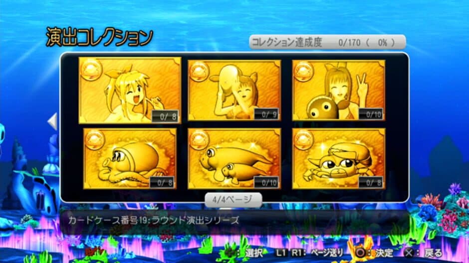 Pachi Para 16: Silver Shining Paradise 2 screenshot