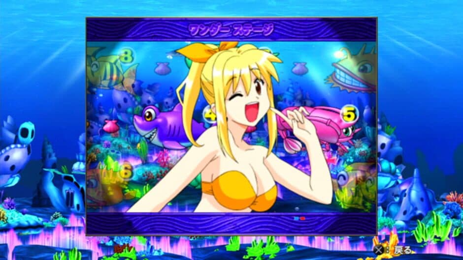 Pachi Para 16: Silver Shining Paradise 2 screenshot