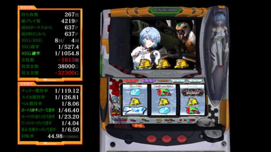 Geki Atsu!! Pachige Damashii Vol.2: Evangelion - Shinjitsu no Tsubasa screenshot