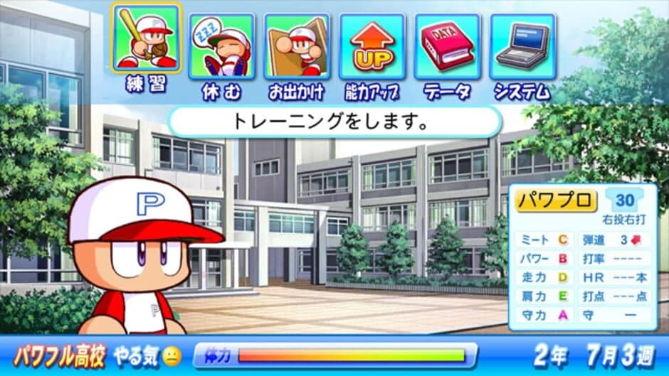 Jikkyou Pawafuru Puroyakyu 2011 screenshot
