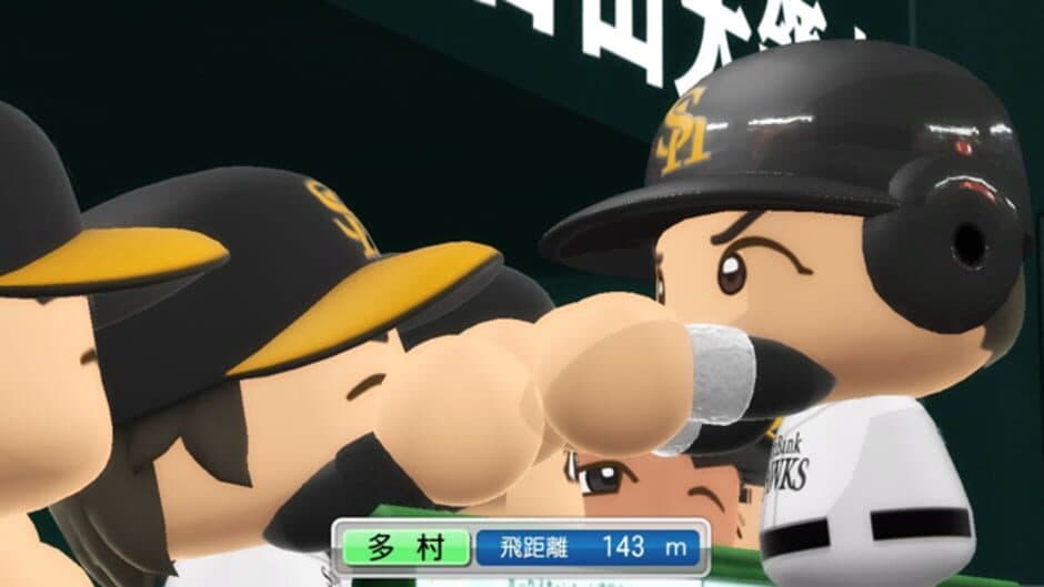 Jikkyou Pawafuru Puroyakyu 2011 screenshot