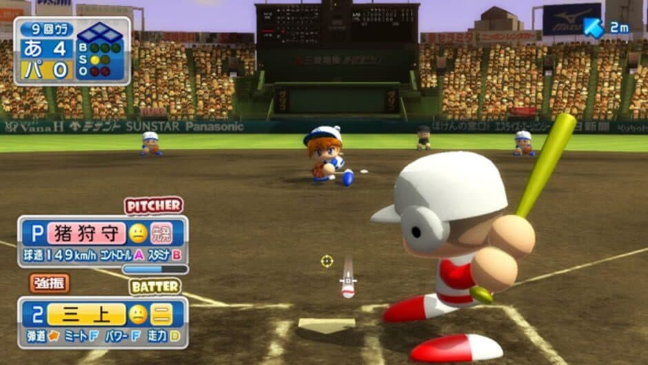 Jikkyou Pawafuru Puroyakyu 2011 screenshot