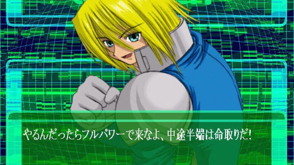 Crimson Alive: Extreme Encounter screenshot