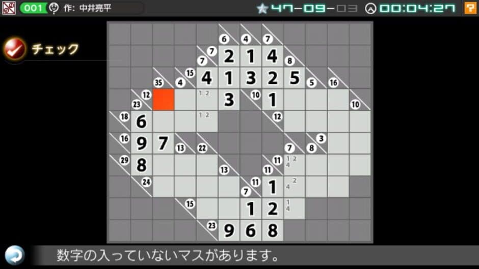 Nikoli no Puzzle V: Kakuro screenshot