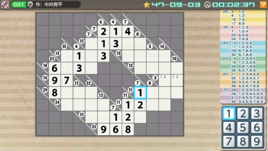 Nikoli no Puzzle V: Kakuro screenshot