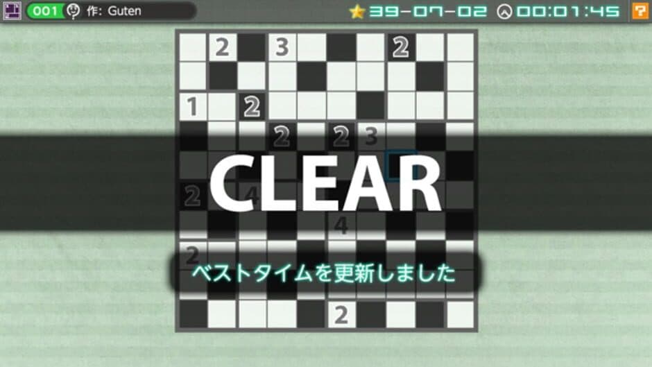 Nikoli no Puzzle V: Heyawake screenshot