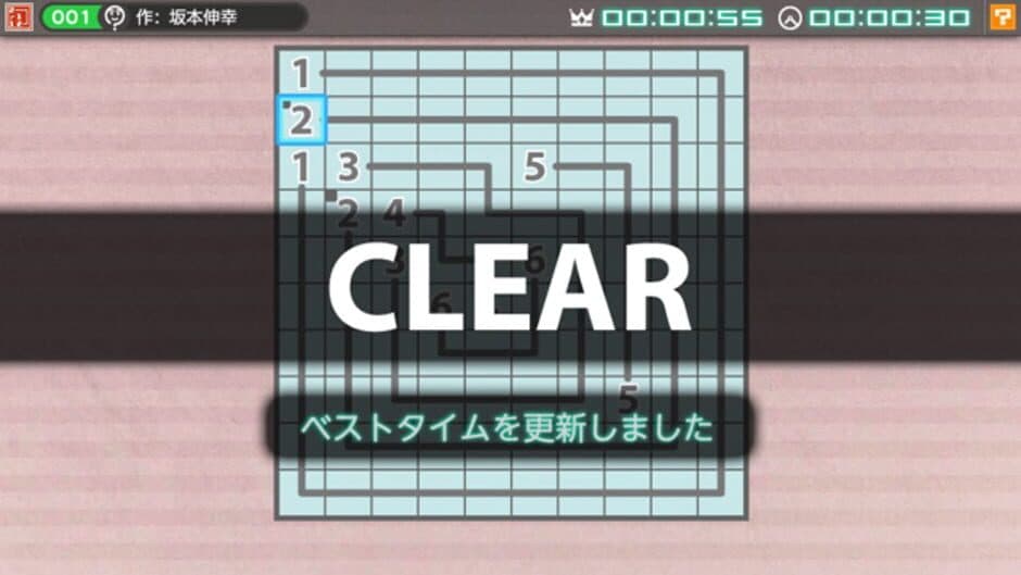 Nikoli no Puzzle V: Numberlink screenshot