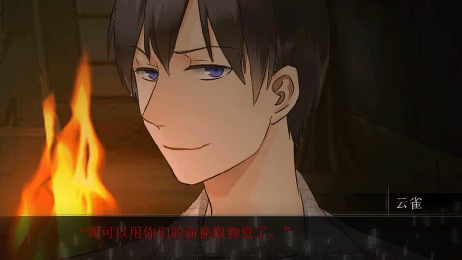 The Robin screenshot