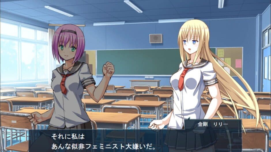 Shinsetsu Mahou Shoujo screenshot