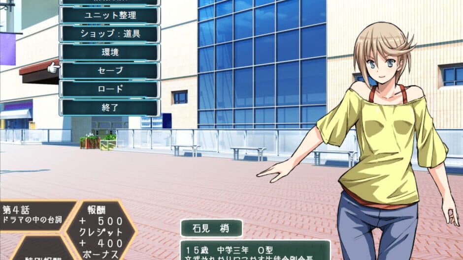Shinsetsu Mahou Shoujo screenshot