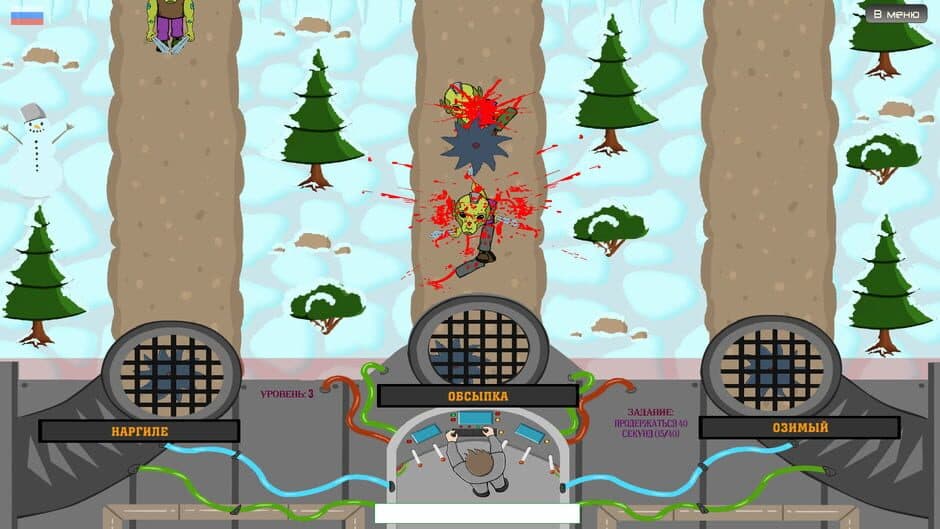 WordKiller: Revolution screenshot