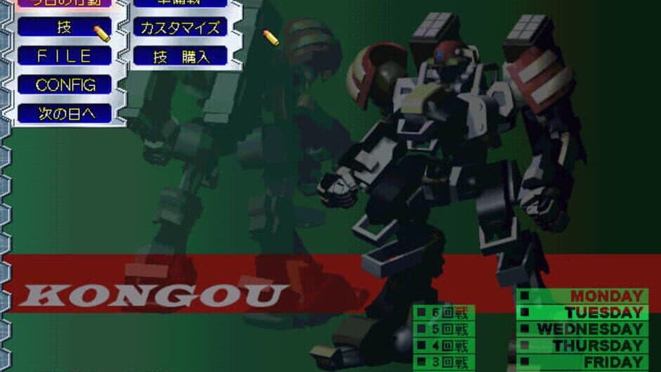 Baldr Fist screenshot