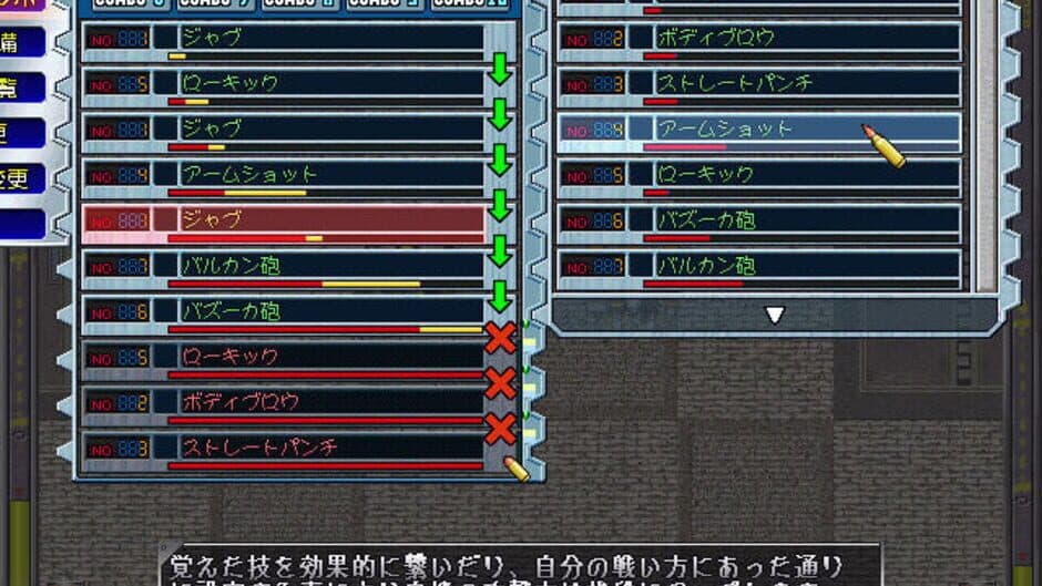 Baldr Fist screenshot