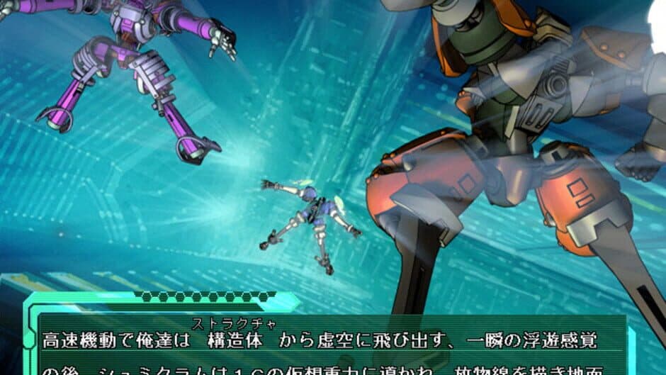 Baldr Force screenshot