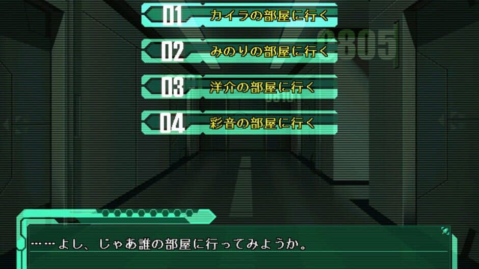 Baldr Force screenshot