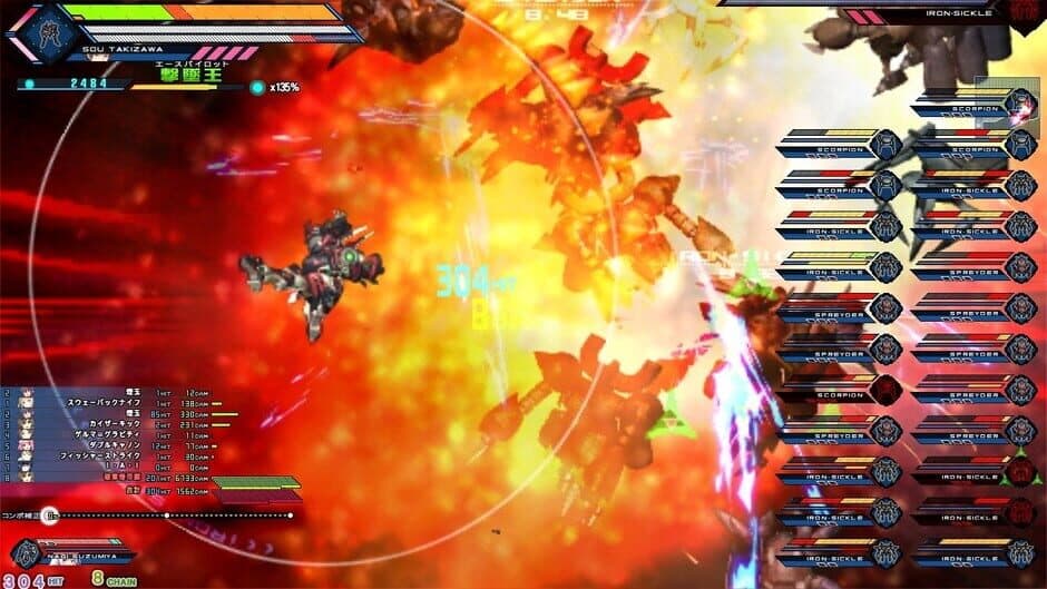 Baldr Heart screenshot