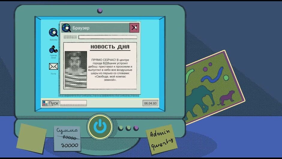 Not Quite Right screenshot