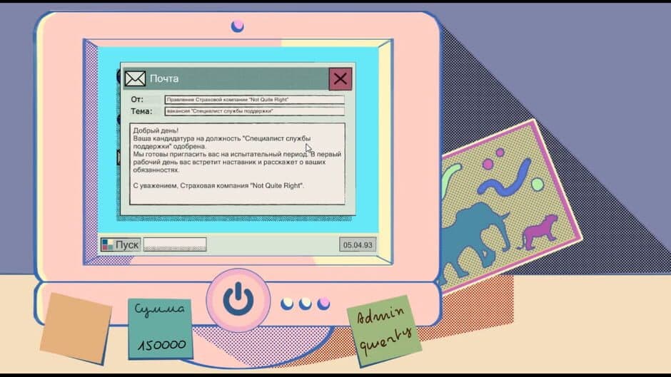 Not Quite Right screenshot