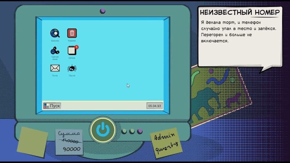 Not Quite Right screenshot