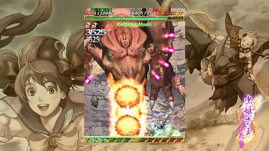 Mushihime-sama Futari screenshot