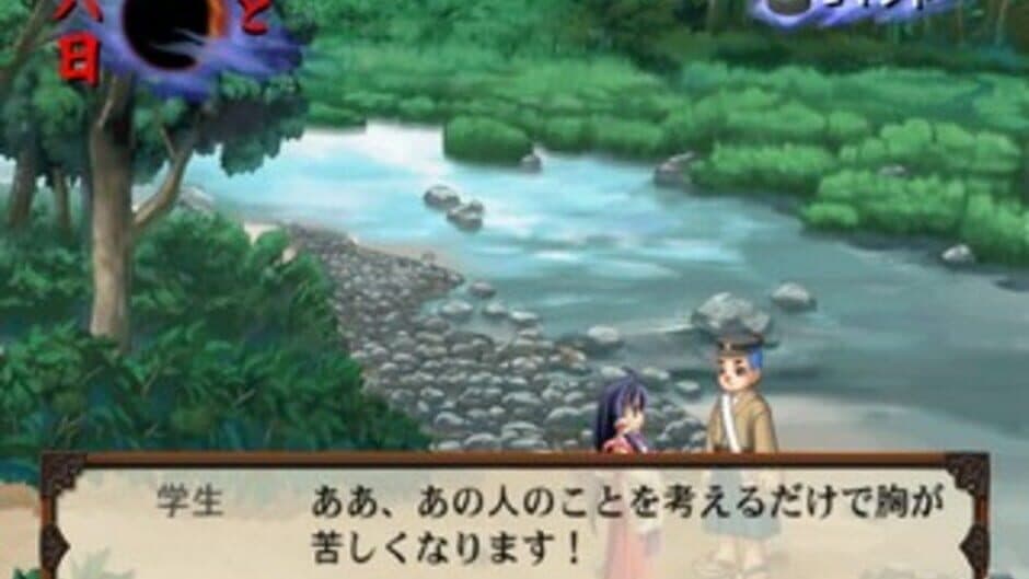 Taisho Mononoke Ibunroku screenshot
