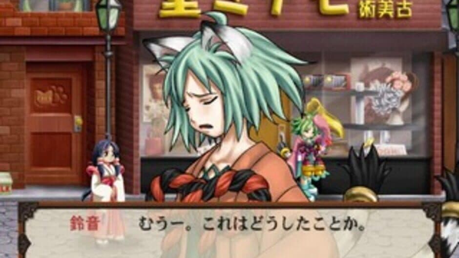 Taisho Mononoke Ibunroku screenshot